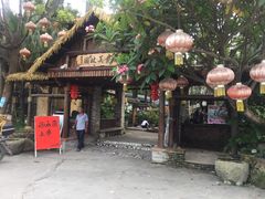 门面-园林美食城·本土农家菜(杨和镇店)