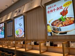 -武圣羊汤·西北面(朝阳门店)