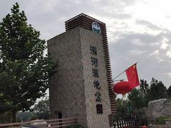 -潇河湿地公园
