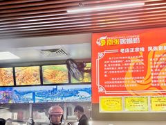-凤张螺蛳粉·爽口粉(跃进路总店)