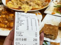 -清真麦顺和饭庄·二姐回头(和平店)
