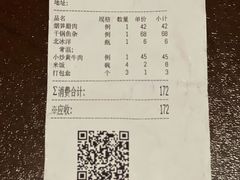 -潇湘阁(望京SOHO店)