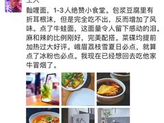 -悦宾饭馆(翠花胡同店)