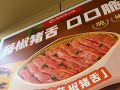 -海底捞火锅(闽篮城市广场店)