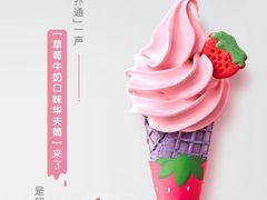 -麦当劳(北京上地十街餐厅店)