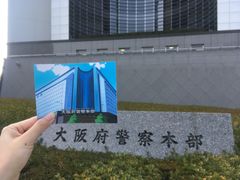 -大阪府警察本部