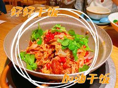 -吃饭皇帝大·土家民族菜(温州万象城店)