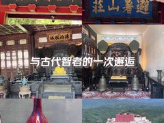 -承德避暑山庄景区