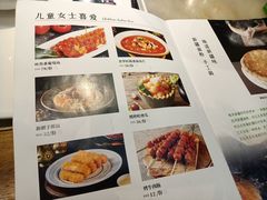-天山传奇新疆菜(SKLP店)