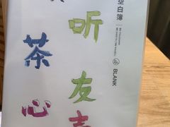 -霸王茶姬(南京六合天合广场店)