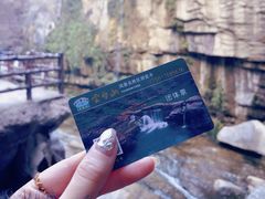 -云台山风景名胜区