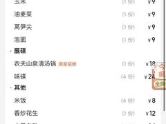 -虾大侠·盱眙龙虾老北京铜锅涮羊肉(金楠天街店)