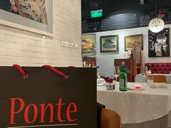 -Ponte 意大利餐厅