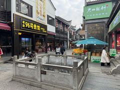 -汴河街
