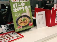 -永和大王(浦东南路店)