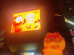 -昆山招商花园城