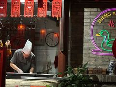 -正阳门饭庄·烤鸭·北京菜(万丰路七里庄店)