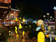-豫园