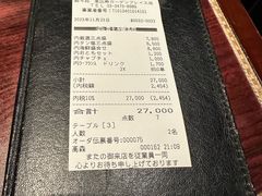 -叙叙苑(惠比寿花园广场大厦店)