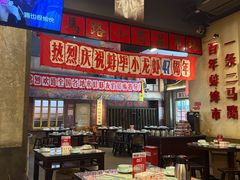 -阿财老铺·老蚌埠龙虾城(华夏总店)