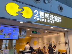 -广州白云国际机场-T2航站楼