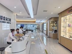 -爱齿尔口腔医院(中南院)