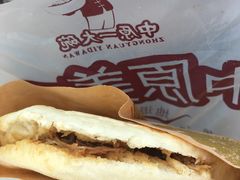 -中原一大碗(湖滨店)