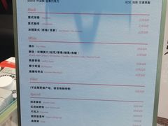 菜单-PAUSE(恒大广场店)