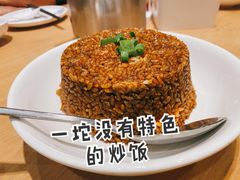 酱油炒饭-吕氏疙瘩汤·新鲁菜(潍坊银座店)