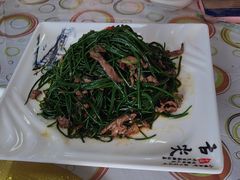 -清真·伊清阁餐厅