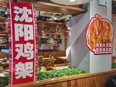 -申记串道(中街店)