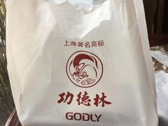 -功德林(南京西路店)
