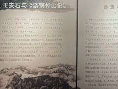 -马鞍山市博物馆