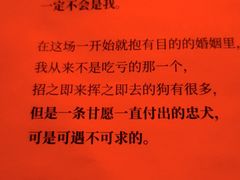 -剧狐剧本杀(徐汇1号店)