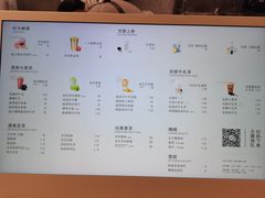 -喜茶(北京财富购物中心店)