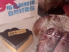 -自然熟Bakery(纬四路店)