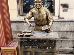 -中华巴洛克风情街