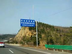 -西柏坡纪念馆