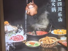 -盡膳口福跷脚牛肉火锅(国贸商城店)