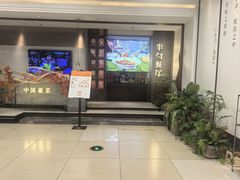-半勺·新徽菜(银泰城店)