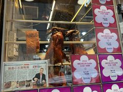 -一乐烧鹅(中环店)