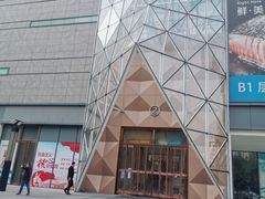 -兰岛广场(白沙路店)