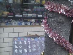 original_GfPX_152b00003903125c-做了不起的80后