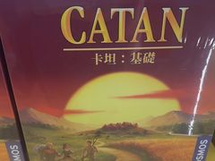 -猎人桌游吧(合生汇店)