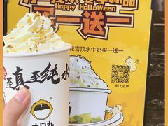 -大口九(东方广场店)