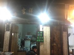 -壹华里·市集