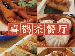 -喜鹊茶点.啫煲(车陂店)