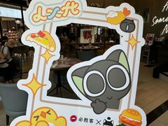 -必胜客(蜀山万象汇店)