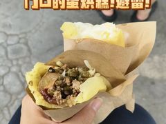 -永乐饭店