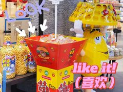 -简致生活MARKET(小榄海港城购物中心店)